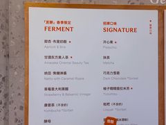-Dip in Gelato(富民路店)