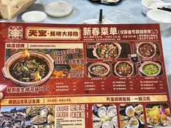 -天宝食坊·啫啫煲大排档(西华路店)