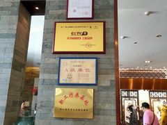-佛山顺德香云纱园林酒店(清晖园店)