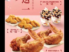 -肯德基(杭州浦沿店)