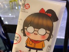 -怪噜范·老贵阳街头名小吃(汇金星力城店)