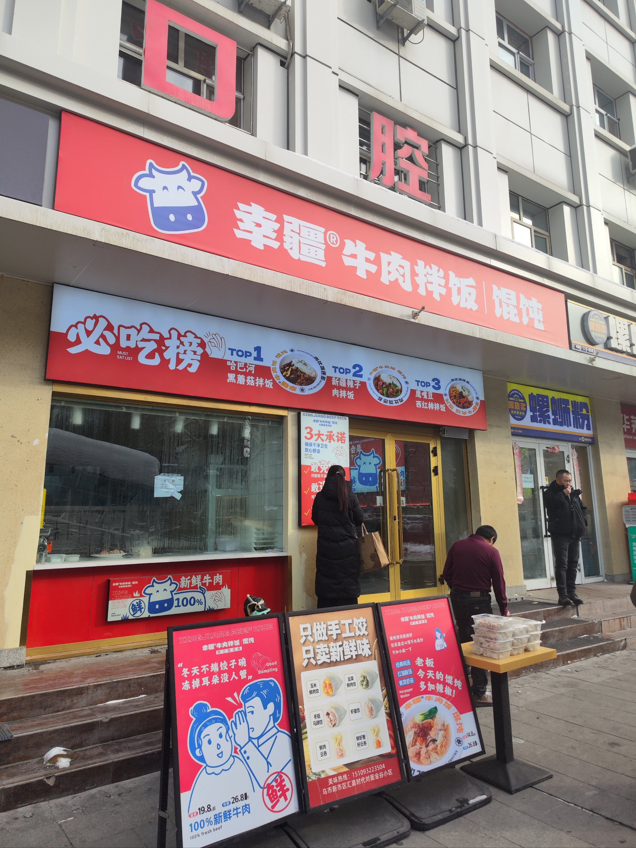 适合女生开的小吃店加盟2020(适合女生开的小吃店加盟2020有哪些)