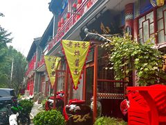 -大酒缸(高碑店文化新大街店)