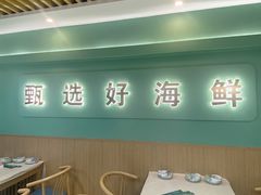 -捕渔人家海鲜私房菜(仙螺岛店)
