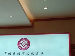 -鸽子窝(宋庄店)