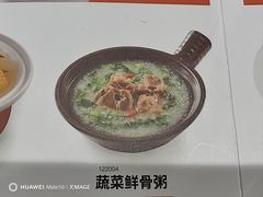 -宏状元现熬粥·京味菜(三里河店)