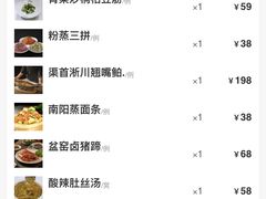 -南阳食府·河南豫菜(南阳驻京办店)