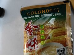 -宁波鄞州万达广场