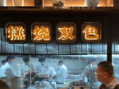 -海门鱼仔·潮汕味(燕岭店)