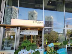 -SAANCI山池咖啡(海上世界文化艺术中心店)