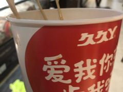 -盒马鲜生(皇庭广场店)