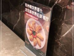 -新白鹿餐厅(金鹰新街口店)