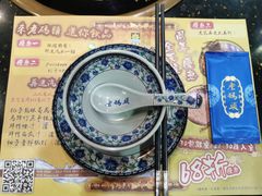 -成都老码头火锅(旺角店)