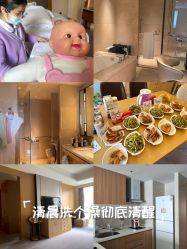 -大美母婴月子中心(希尔顿店)