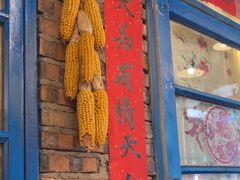 -永安里地摊烤肉(首创店)