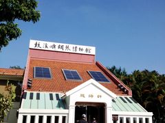 门面-鼓浪屿钢琴博物馆