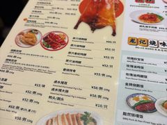 -龙记香港茶餐厅(久光百货店)