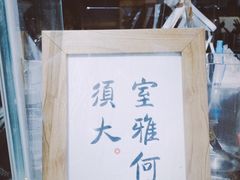 门面-MQ COFFEE STAND明谦(新洲店)