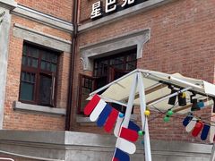 -星巴克(天津五大道店)