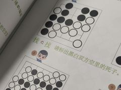-弈海围棋学堂(夕照寺校区)