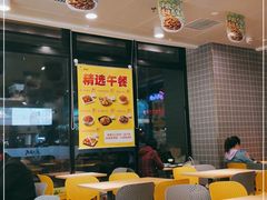 -真功夫(搜秀城店)