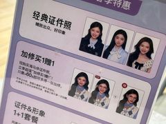 -海马体照相馆(成都来福士广场店)