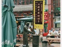 -清真·二嫂子煎饼果子(鼓楼旗舰形象店)