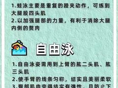 -奥龙堡游泳馆(广纸店)