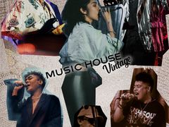 -音乐房子·Vintage Live Bar(玉林总店)