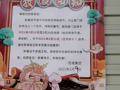 -包道广式点心专门店(东山口店)