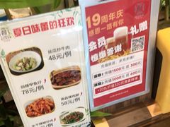 -西江美食舫·江西菜(健德桥店)