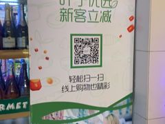-绿叶子超市(公园大道店)