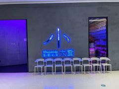 -小大董·烤鸭(王府井apm店)