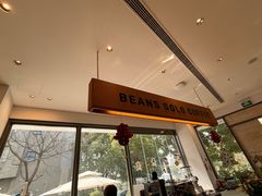 -Beans Solo豆号咖啡(百家湖花园店)