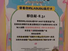 -皇城恒隆广场
