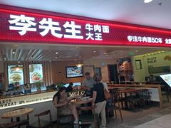 -青岛胶东国际机场
