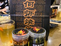 -何师烧烤Pro ·江湖川菜·小龙虾·精酿(太古里旗舰店)