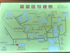 -花水湾第一村温泉大酒店