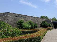 -秦始皇帝陵博物院-丽山园