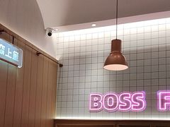 -老板恋上鱼(印象城店)