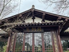 -西溪国家湿地公园
