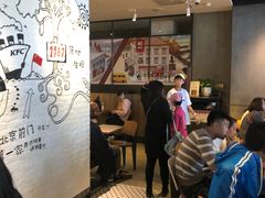 大堂-肯德基(前门店)