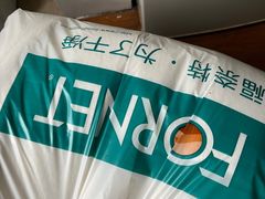 -福奈特洗衣洗鞋(东方路店)