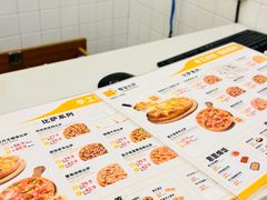 -尊宝比萨(南田店)
