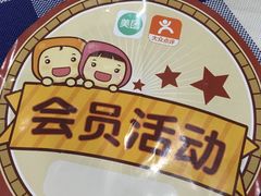 -钱大妈海鲜饭店(保利林语店)