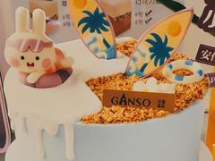 -GANSO元祖食品(锦创书城店)