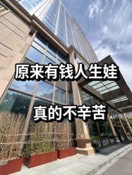 -耐味林月子会所(黄兴公园店)