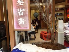 -叁省斋粉蒸肉甑糕·清真(回民街店)
