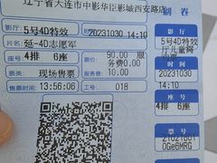 -中影华臣影城VLED(赠4小时停车 西安路店)