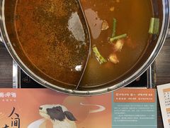 暖春番茄锅底-呷哺呷哺(世贸.工三店)